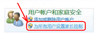 QQ 远程协助,鼠标不能控制 win7 系统的解决方法 QQ 远程协助,鼠标不能控制 win7 系统的解决方法
