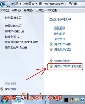 QQ 远程协助,鼠标不能控制 win7 系统的解决方法 QQ 远程协助,鼠标不能控制 win7 系统的解决方法