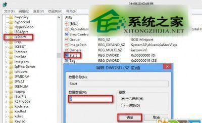 Win10 系统蓝屏重启 错误 Memory Management 解决方案 Win10 系统蓝屏重启 错误 Memory Management 解决方案