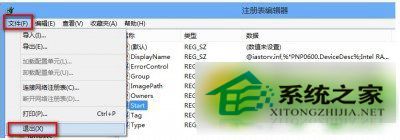 Win10 系统蓝屏重启 错误 Memory Management 解决方案 Win10 系统蓝屏重启 错误 Memory Management 解决方案