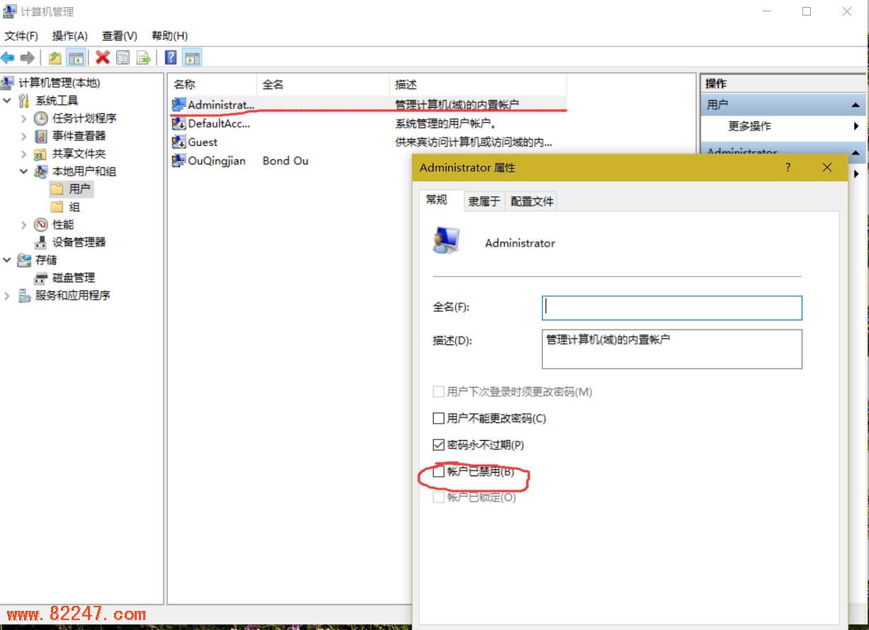 windows 10 安装软件提示发布者不受信任,管理员已阻止该应用 解决方案 windows 10 安装软件提示发布者不受信任,管理员已阻止该应用 解决方案