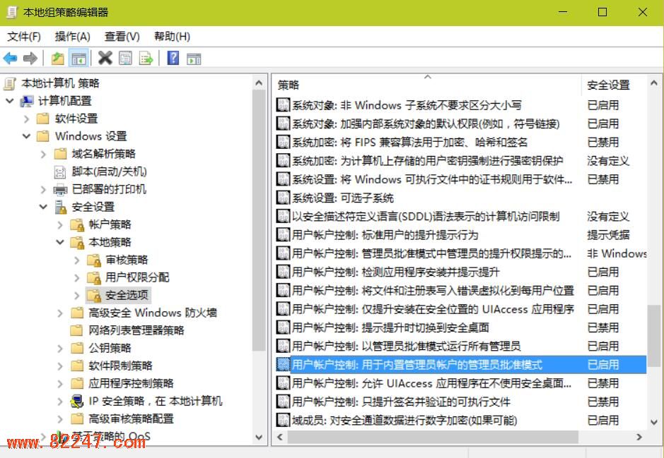 windows 10 安装软件提示发布者不受信任,管理员已阻止该应用 解决方案 windows 10 安装软件提示发布者不受信任,管理员已阻止该应用 解决方案