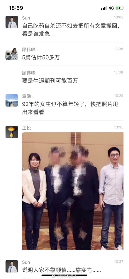 复旦陆炎送李敏 5 篇 SCI 院长儿子美国送房 复旦陆炎送李敏 5 篇 SCI 院长儿子美国送房