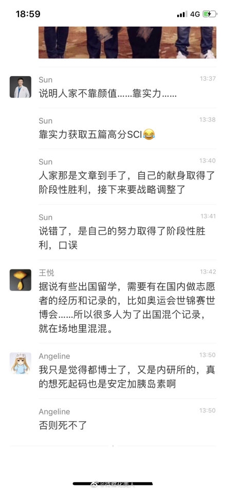 复旦陆炎送李敏 5 篇 SCI 院长儿子美国送房 复旦陆炎送李敏 5 篇 SCI 院长儿子美国送房