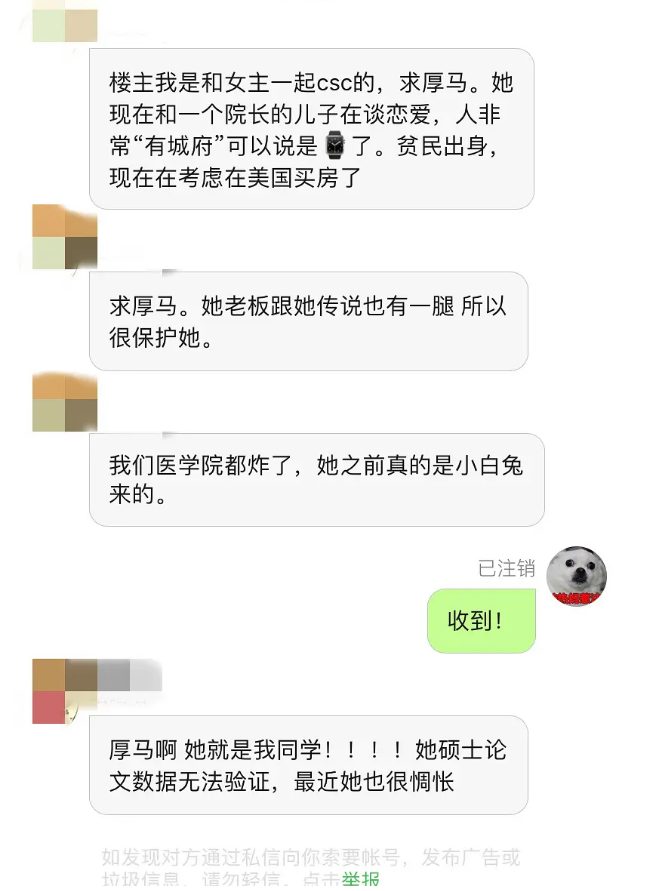 复旦陆炎送李敏 5 篇 SCI 院长儿子美国送房 复旦陆炎送李敏 5 篇 SCI 院长儿子美国送房